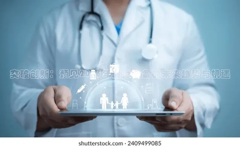 爱游戏app入口官网首页