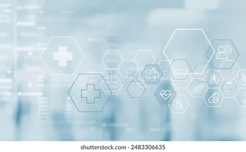 爱游戏ayx体育官网